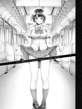 [おかゆさん] スクールカースト -School Caste-_228