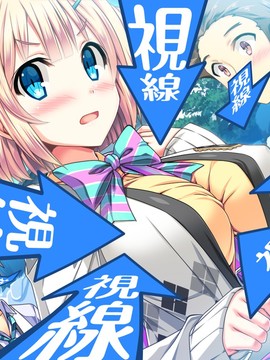 [CG] ちぇ～んじ！ ～あの娘になってクンクンペロペロ～_005_a01r2