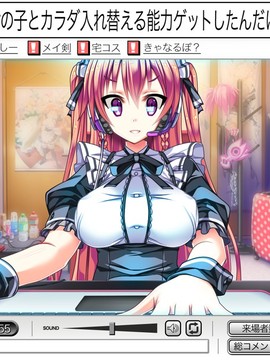 [CG] ちぇ～んじ！ ～あの娘になってクンクンペロペロ～_168_b08r3