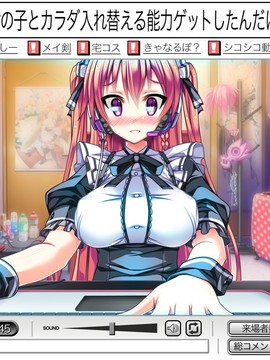 [CG] ちぇ～んじ！ ～あの娘になってクンクンペロペロ～_172_b08r7