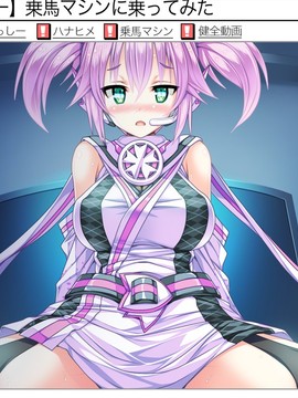 [CG] ちぇ～んじ！ ～あの娘になってクンクンペロペロ～_202_b15r1