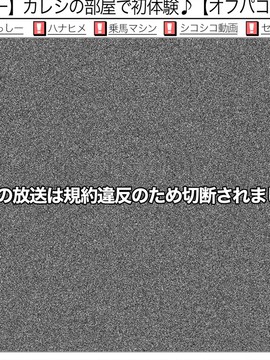 [CG] ちぇ～んじ！ ～あの娘になってクンクンペロペロ～_204_b15r11