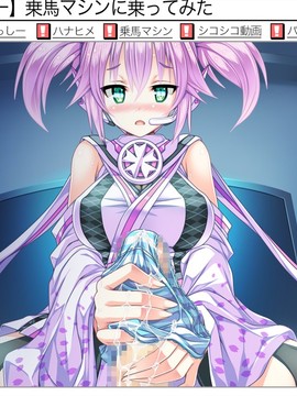[CG] ちぇ～んじ！ ～あの娘になってクンクンペロペロ～_206_b15r3