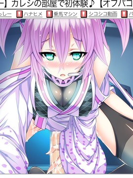 [CG] ちぇ～んじ！ ～あの娘になってクンクンペロペロ～_209_b15r6
