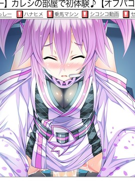 [CG] ちぇ～んじ！ ～あの娘になってクンクンペロペロ～_210_b15r7