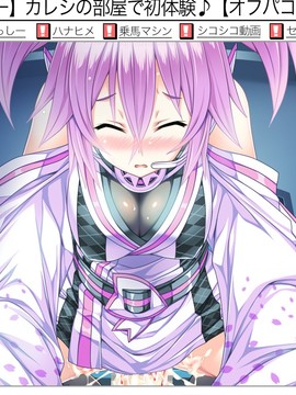 [CG] ちぇ～んじ！ ～あの娘になってクンクンペロペロ～_212_b15r9