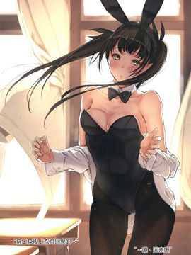 [蔵鴨 (月ノ輪ガモ)] BUNNY IROIRO [性趣之門X無毒漢化組]_006