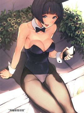 [蔵鴨 (月ノ輪ガモ)] BUNNY IROIRO [性趣之門X無毒漢化組]_009