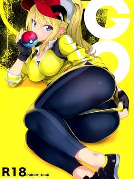 [ナイロン100% (ナイロン)] GO (ポケモンGO) [空気系☆漢化]