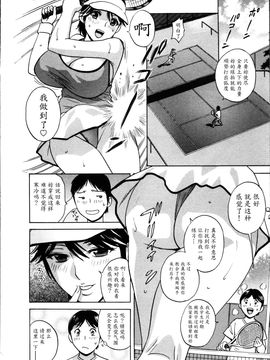 [英丸] ハッスル! 団地妻♥1& 2 [中国翻訳]_Hustle_01_108