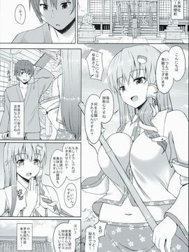 (C90) [いちお屋 (イチオ)] 早苗さんはやれば出来る子 (東方Project)_06