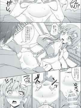 (C90) [いちお屋 (イチオ)] 早苗さんはやれば出来る子 (東方Project)_10