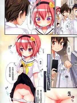 (C90) [りとる☆はむれっと (きぃら～☆)] おもらし大好きさとりさん (東方Project) [CE家族社]_12