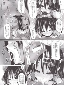 (C90) [Right away (坂井みなと)] 当たり付き神社 (東方Project)_11