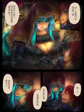 [里界漢化組] [雪原スペクトル (春雨りんご)] Gothic Metal Riette_003