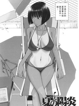 [いのまる] 僕らのセックス_009
