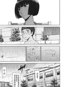 [いのまる] 僕らのセックス_012