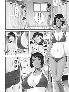[いのまる] 僕らのセックス_013