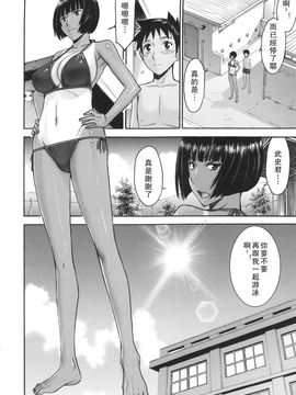 [いのまる] 僕らのセックス_035