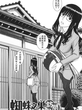 [いのまる] 僕らのセックス_037