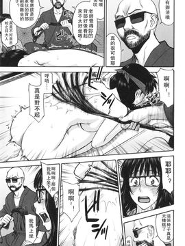 [いのまる] 僕らのセックス_040