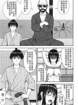 [いのまる] 僕らのセックス_042