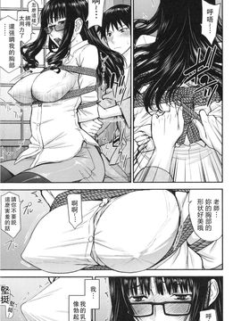 [いのまる] 僕らのセックス_046