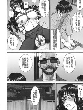 [いのまる] 僕らのセックス_063