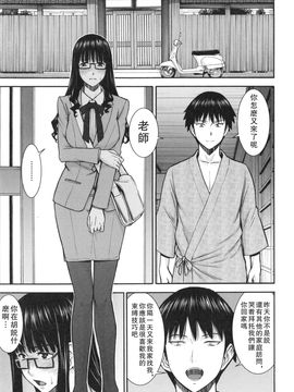 [いのまる] 僕らのセックス_064