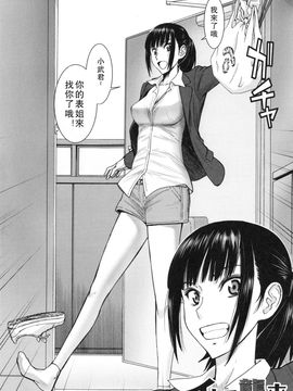 [いのまる] 僕らのセックス_083