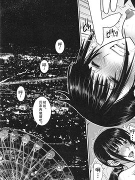 [いのまる] 僕らのセックス_134