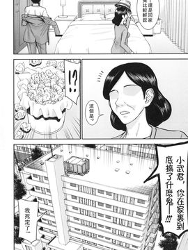 [いのまる] 僕らのセックス_137