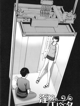 [いのまる] 僕らのセックス_138