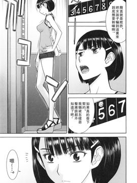 [いのまる] 僕らのセックス_140