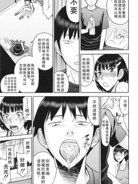 [いのまる] 僕らのセックス_150