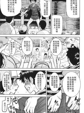 [いのまる] 僕らのセックス_166