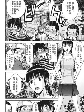 [いのまる] 僕らのセックス_167