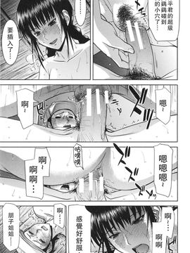 [いのまる] 僕らのセックス_180