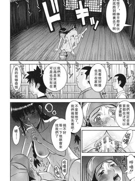 [いのまる] 僕らのセックス_185