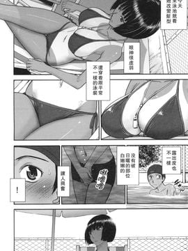 [いのまる] 僕らのセックス_008