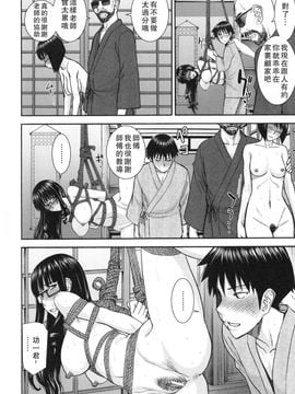 [いのまる] 僕らのセックス_070