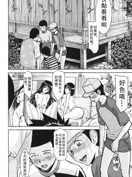 [いのまる] 僕らのセックス_162
