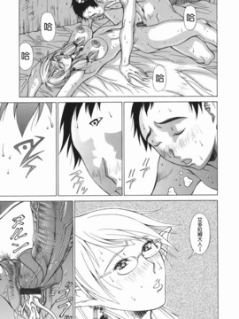 [亜木祭] エルフと少年と [中国翻訳]_2D_023_elf_027