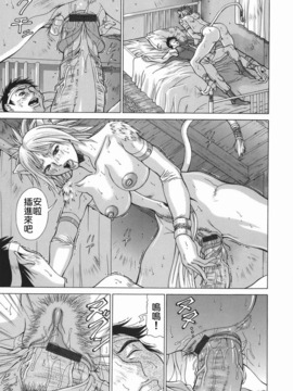 [亜木祭] エルフと少年と [中国翻訳]_2D_023_elf_039