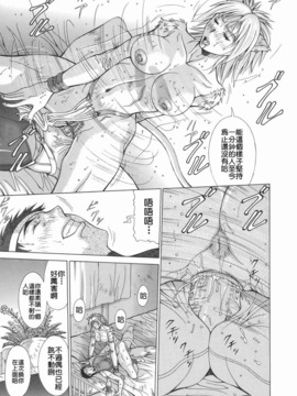 [亜木祭] エルフと少年と [中国翻訳]_2D_023_elf_041