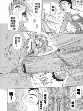 [亜木祭] エルフと少年と [中国翻訳]_2D_023_elf_044