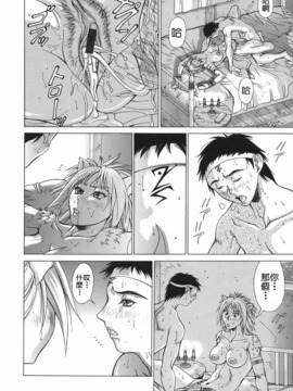 [亜木祭] エルフと少年と [中国翻訳]_2D_023_elf_046