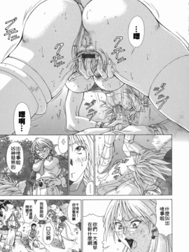 [亜木祭] エルフと少年と [中国翻訳]_2D_023_elf_053