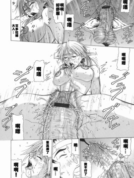 [亜木祭] エルフと少年と [中国翻訳]_2D_023_elf_086