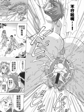 [亜木祭] エルフと少年と [中国翻訳]_2D_023_elf_093